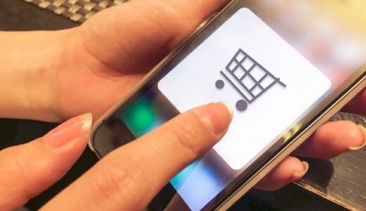 【Tポイント】買い物に使えるだけじゃない？交換方法を知ればお得