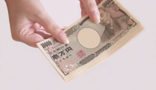 【小切手】小切手は使用期限に注意が必要！現金化は可能な限り素早く