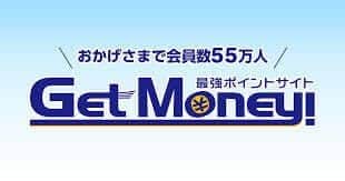 Getmoney（ゲットマネー）