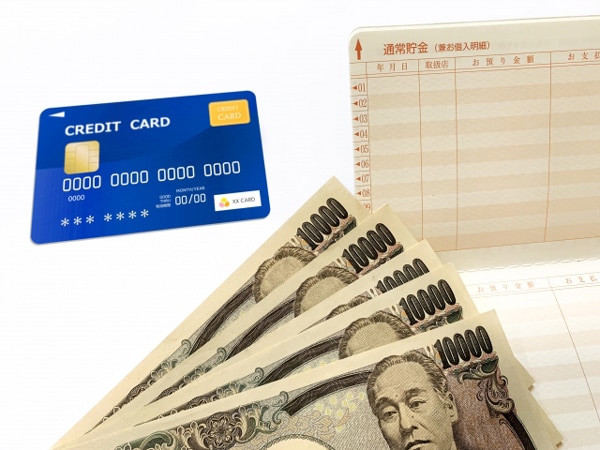 クレジットカード作り方は今後の使い道を考え限度額を把握しておく