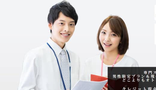 【アーク】直ぐに現金が必要の人に安全性高い送金を実現