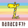 nanaco