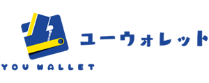 ユーウォレット