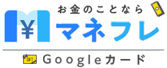 【推奨】探しているファクタリング業者が見つかりません！