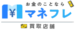 【買取店舗サイト】ギフト券買取優良店で不要な使わないカードを売買して現金化