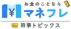 【引越し現金化】いらない物を売る不用品処分で臨時収入を獲得できる方法