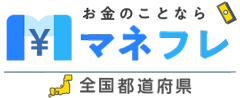 青森県クレジットカード現金化で専門家推奨の評判大手業者に至急注目